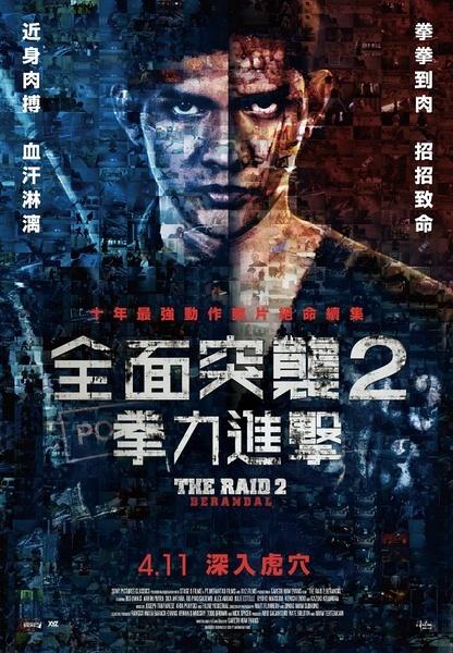索邦大学硕士毕业证